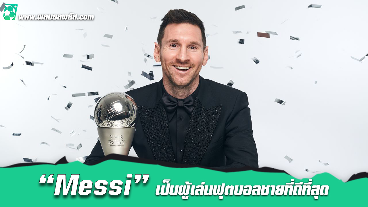 Lionel-Messi